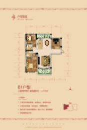 东林天府3室2厅1厨2卫建面117.73㎡