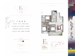 宿迁吾悦广场（吾悦和府）3室2厅1厨2卫建面130.00㎡