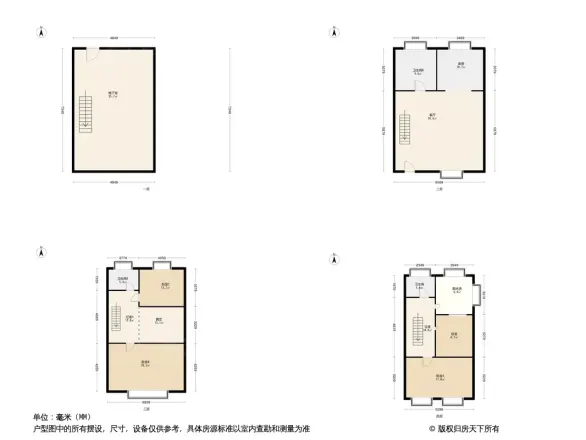 华新国际天著