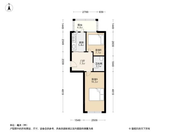 南康小区户型图