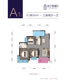 蓝兴·紫悦峰景3室2厅1厨1卫建面98.61㎡