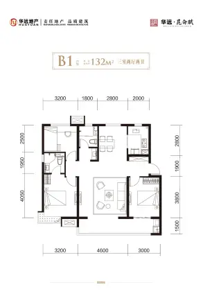 华远昆仑赋户型图