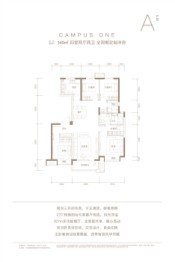 富力首开·金禧璞瑅4室2厅1厨2卫建面140.00㎡