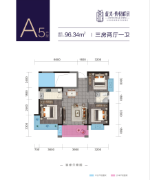 蓝兴·紫悦峰景3室2厅1厨1卫建面96.34㎡