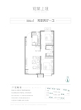 观棠上境85平户型