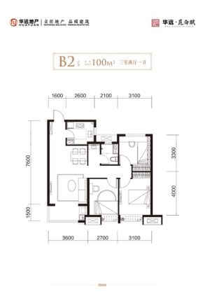 华远昆仑赋户型图