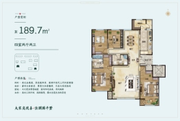 润园4室2厅1厨2卫建面189.70㎡