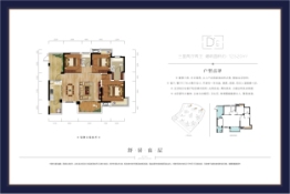 畅达国际广场3室2厅1厨2卫建面123.20㎡