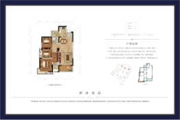 畅达国际广场3室2厅1厨2卫建面117.34㎡