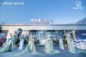 活动图 实景 (6)