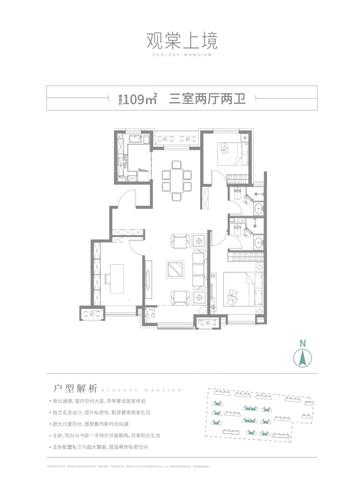 户型图0/1