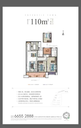 新城十里锦绣