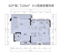怡福新方盛·天睿4室2厅1厨2卫建面126.0㎡
