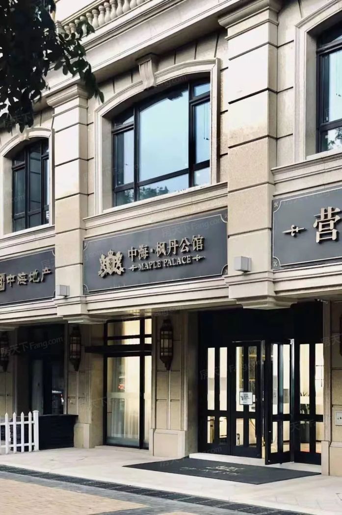 中海枫丹公馆图片相册,中海枫丹公馆户型图,样板间图,装修效果图,实景图-北京房天下