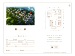 宏屹上院3室2厅1厨2卫建面110.93㎡