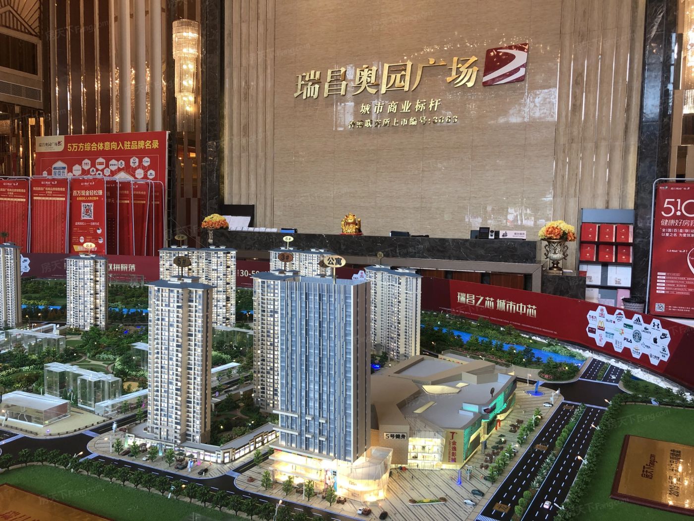 瑞昌奥园广场