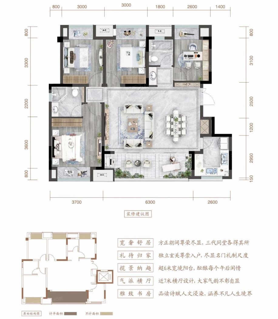 洺悦芳华图片相册,洺悦芳华户型图,样板间图,装修效果图,实景图-重庆房天下