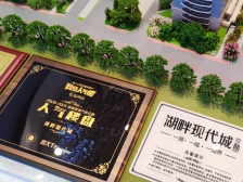 湖畔现代城三期 3室2厅 北