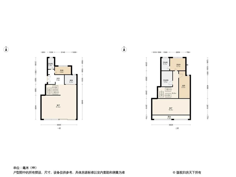 相似户型图