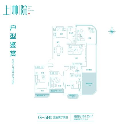 上林苑户型图