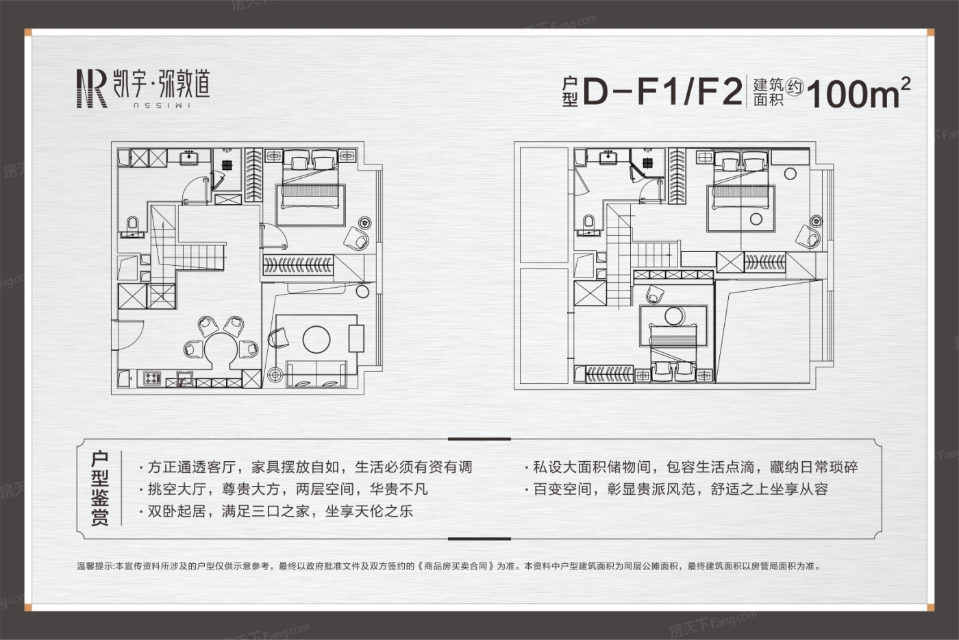 户型图0/1