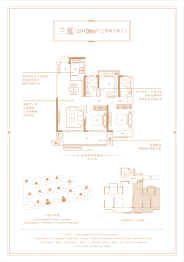 亳州印3室2厅1厨2卫建面108.00㎡