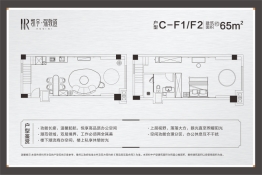 凯宇弥敦道1室1厅1厨1卫建面65.00㎡