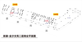 新康·金沙文苑1室1厅1卫建面432.54㎡