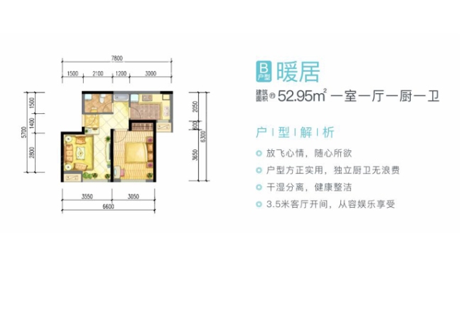 山水香堤溪墅户型图图片