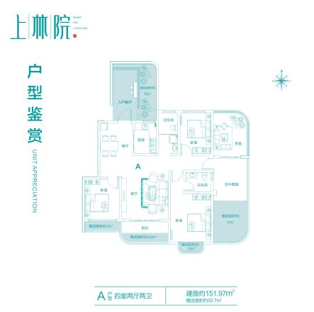 上林苑户型图