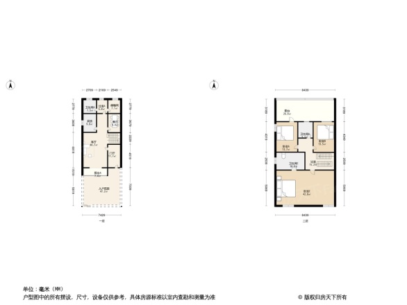 八仙别墅公寓