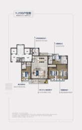 庐山碧桂园4室2厅1厨3卫建面190.00㎡