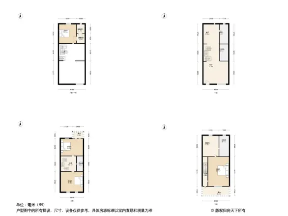 北街家园C区公寓