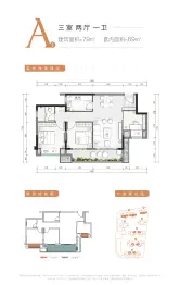 佳兆业·晓岸云起3室2厅1厨1卫建面79.00㎡