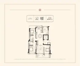 建发养云3室2厅1厨2卫建面147.00㎡