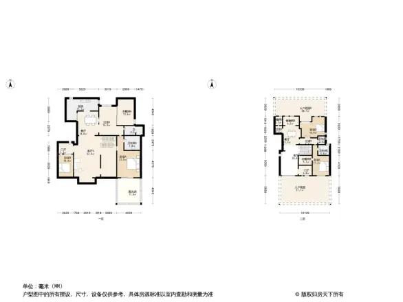 远洋天著洋房户型图