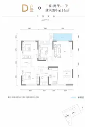 锦顺宸樾府3室2厅1厨1卫建面114.00㎡