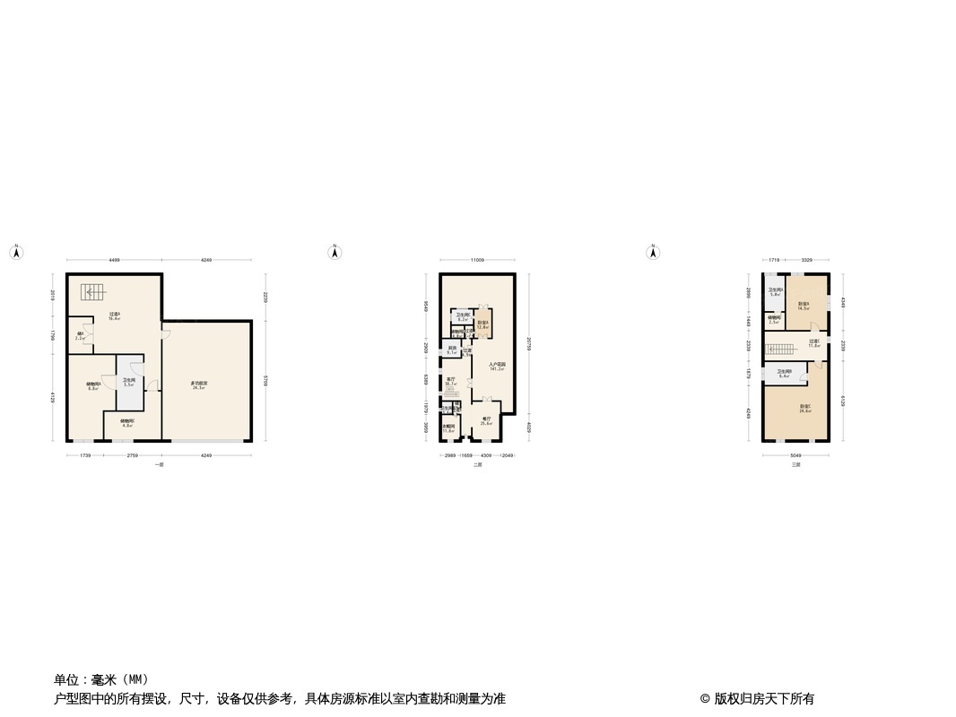 户型图0/1