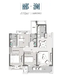 百郦华庭3室2厅1厨2卫建面110.00㎡