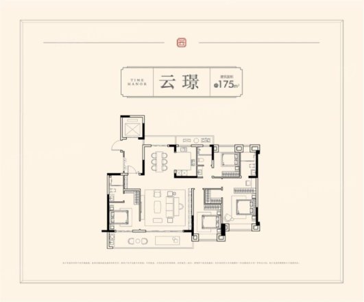 建发养云