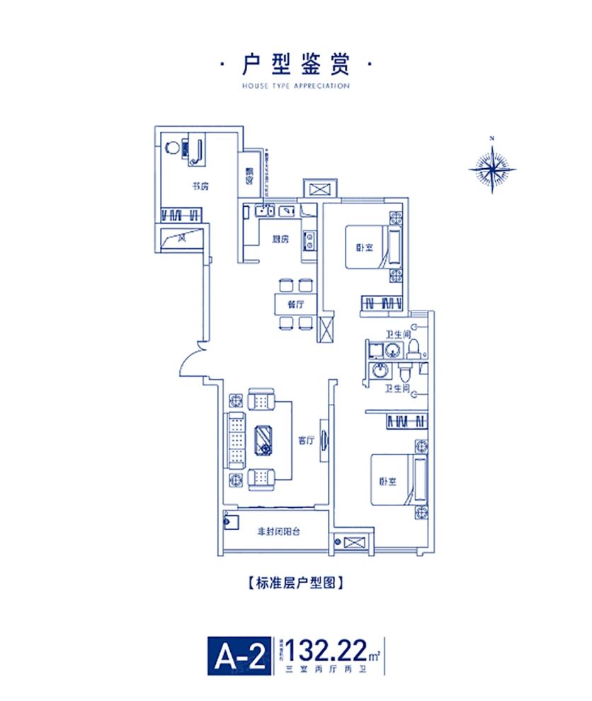 户型图2/2