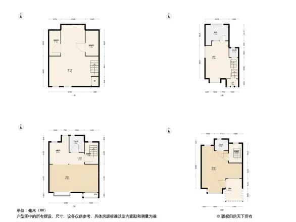 吉晟别墅