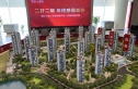 美的云潮府实景图