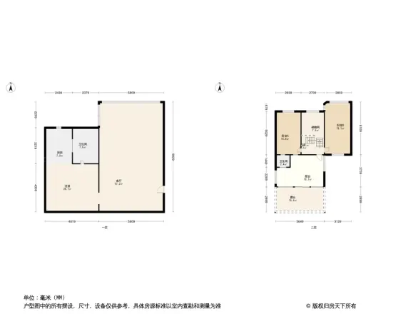 城建公寓