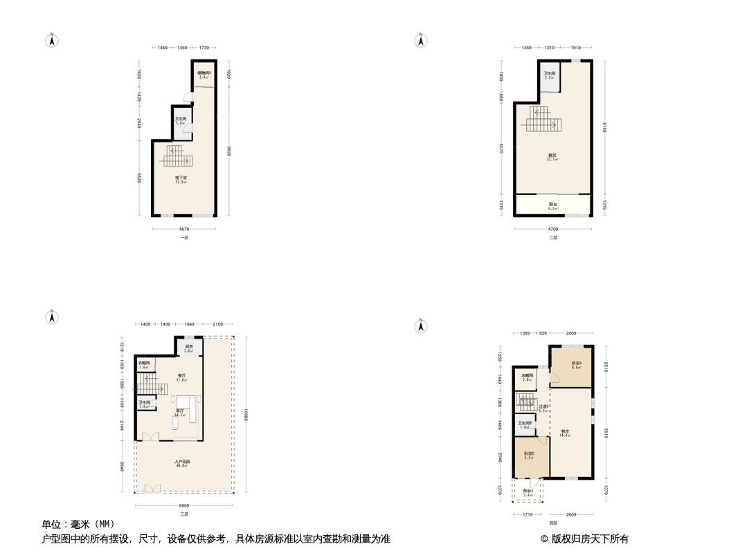 户型图0/1