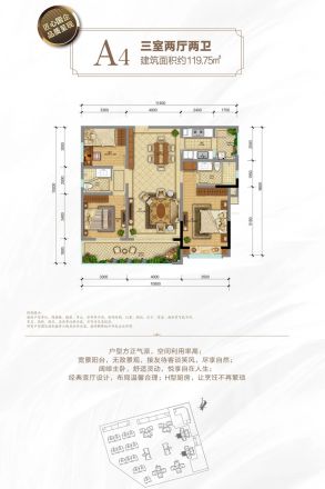 蓉海悦府商住楼户型图