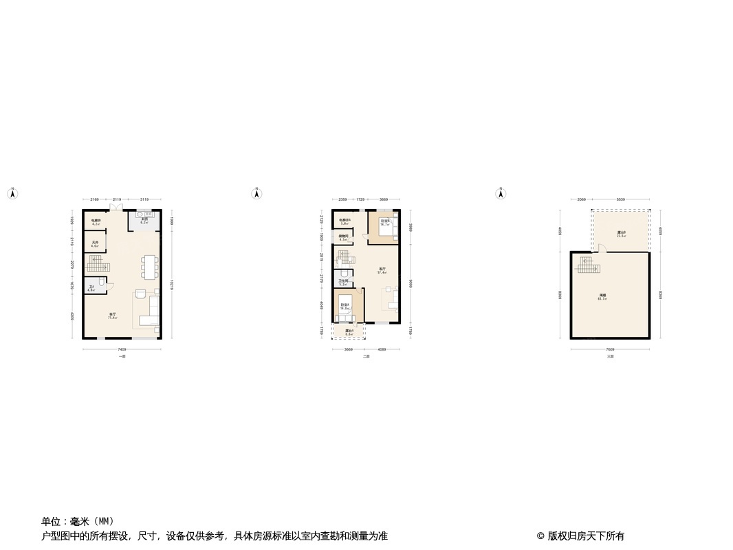 户型图0/1