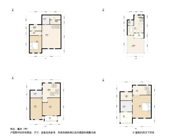 吉晟别墅