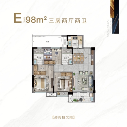 大名城紫金九号户型图