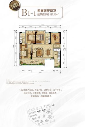 蓉海悦府商住楼户型图